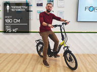 Электровелосипед Eltreco Flex (серебристый матовый)